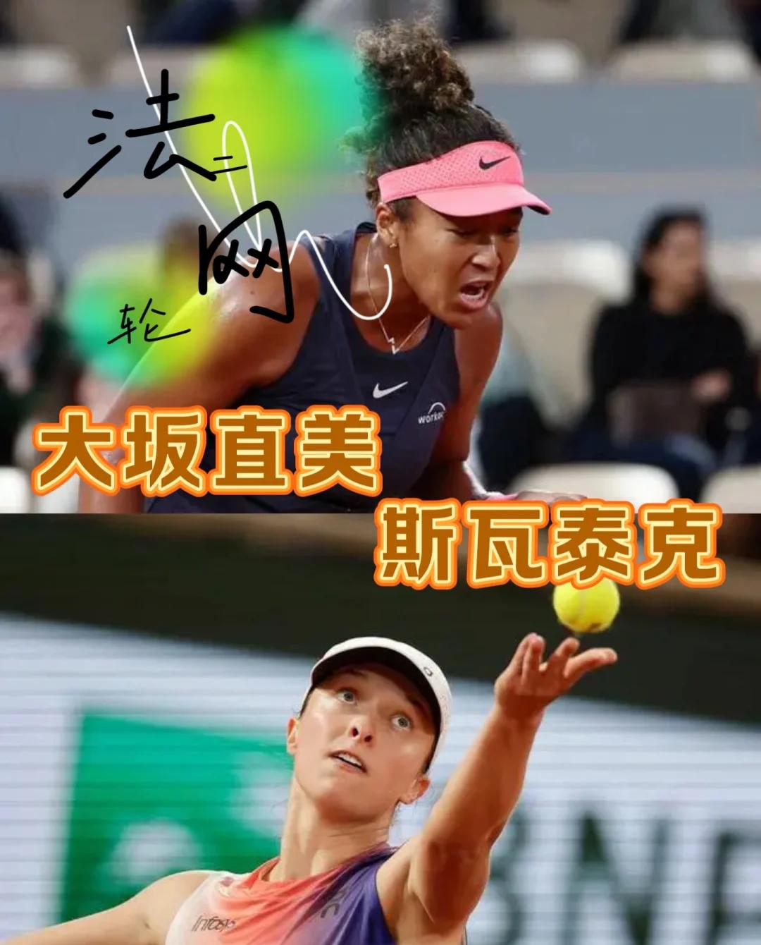 大坂直美连续十五场比赛得分超过问鼎冠军，曼联挑战极限！